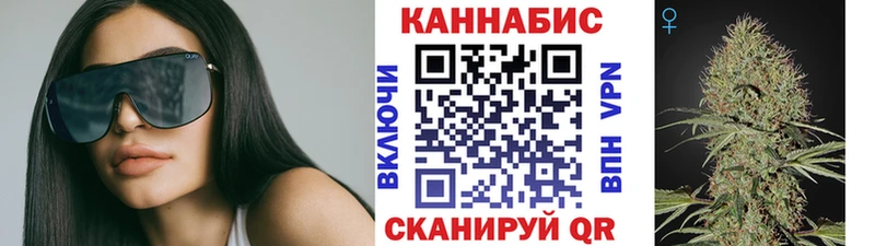Купить наркотик Бийск Псилоцибиновые грибы  ГАШИШ  Метадон  АМФЕТАМИН  Бошки Шишки 