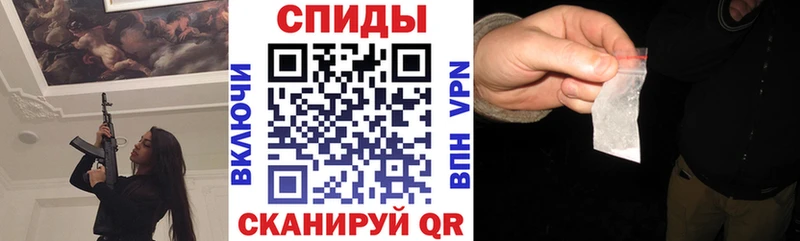 МЕГА сайт где купить наркоту Бийск Амфетамин Розовый