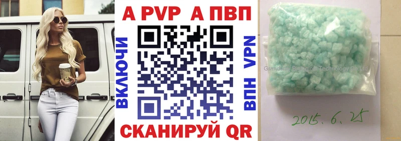 Альфа ПВП мука  Бийск 