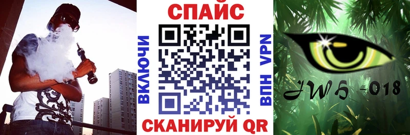 Бутират BDO  Бийск 