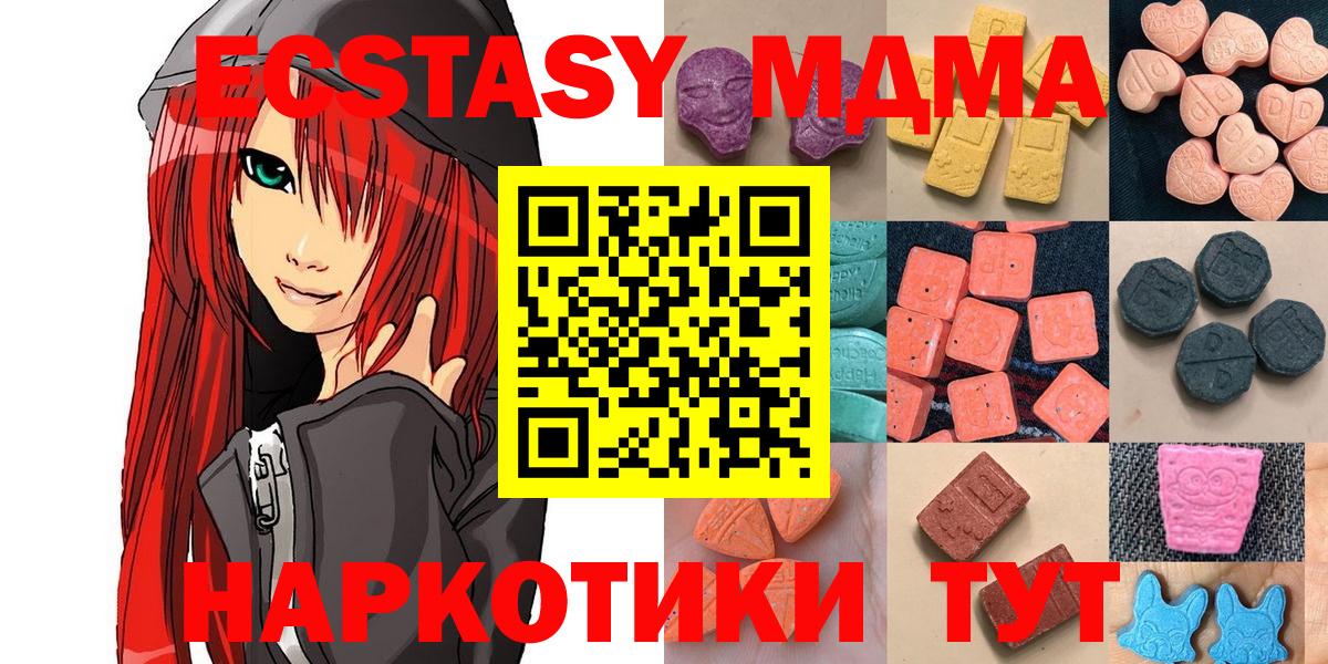 Бийск  ЭКСТАЗИ Cube  Вход с VPN 
