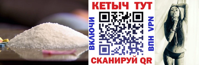 Кетамин ketamine  MEGA зеркало  Бийск  где купить  