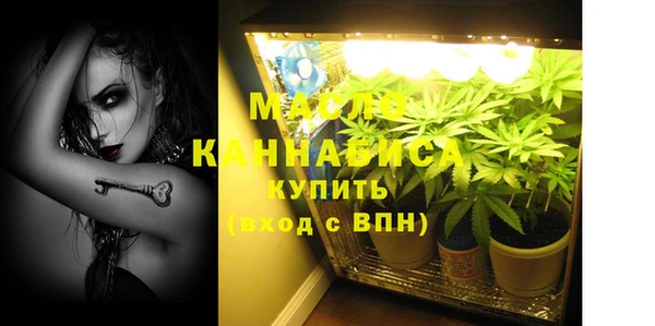 MDMA Premium VHQ Абинск