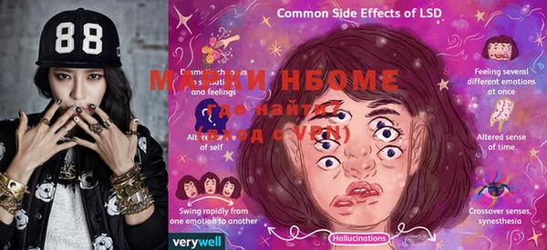 MDMA Premium VHQ Абинск