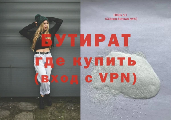 кокаин Нефтегорск
