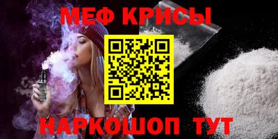 стаф Апшеронск