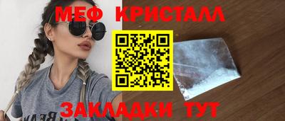 соль ск Аргун