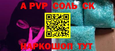 круглые Апрелевка