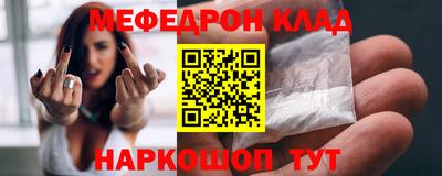 соль ск Аргун
