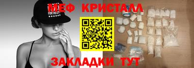 круглые Апрелевка