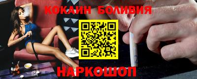 соль ск Аргун