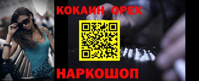 круглые Апрелевка