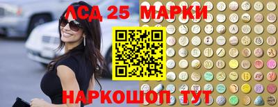 круглые Апрелевка