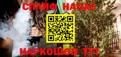 соль ск Аргун