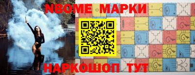 стаф Апшеронск