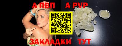 стаф Апшеронск