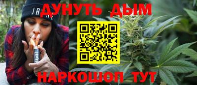 стаф Апшеронск