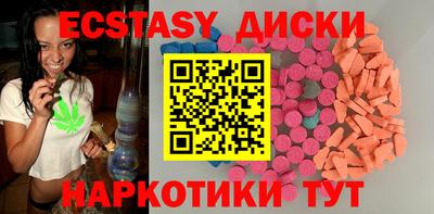 соль ск Аргун