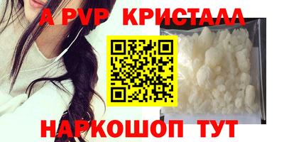соль ск Аргун