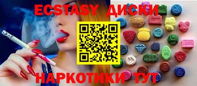 круглые Апрелевка