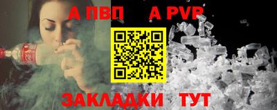круглые Апрелевка
