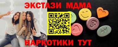 соль ск Аргун
