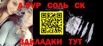 круглые Апрелевка