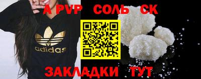 круглые Апрелевка