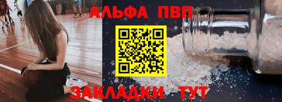соль ск Аргун
