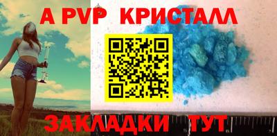 бошки Бийск