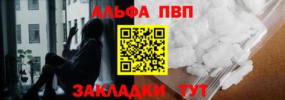 стаф Апшеронск