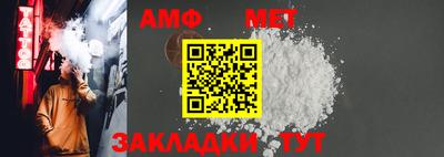 стаф Апшеронск
