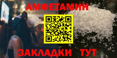 стаф Апшеронск