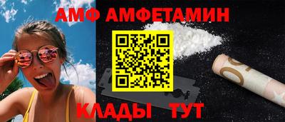 соль ск Аргун