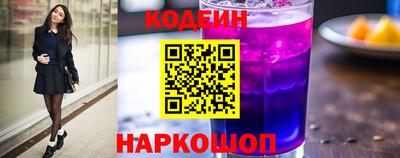 соль ск Аргун
