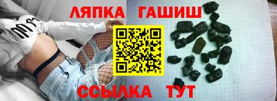 стаф Апшеронск