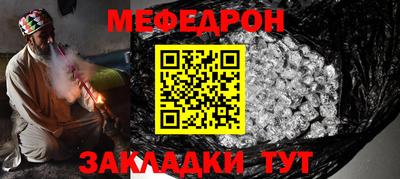 стаф Апшеронск