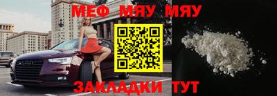 стаф Апшеронск