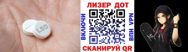 Лсд 25 экстази ecstasy  продажа наркотиков  Бийск 