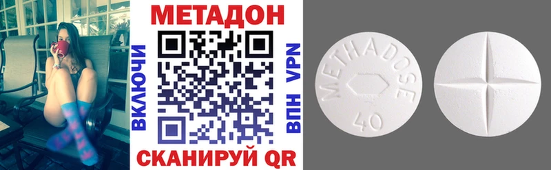 как найти   Бийск  Метадон мёд 