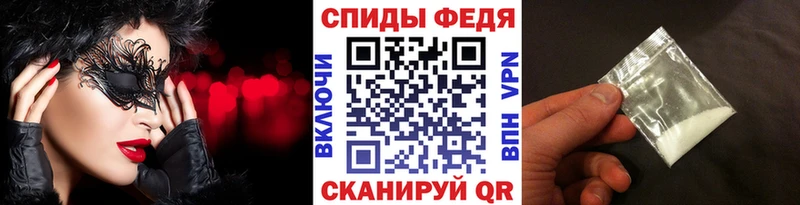 МЕТАМФЕТАМИН винт  Бийск 