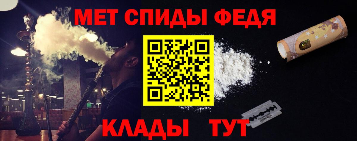 Метамфетамин Methamphetamine Бийск