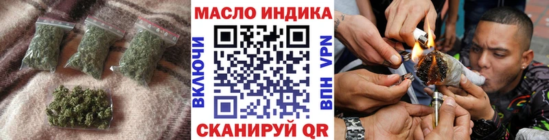 ТГК концентрат  кракен ССЫЛКА  Бийск 