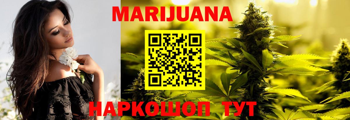 Шишки марихуана индика  Марихуана сатива  Каннабис сатива  Бийск  Вход с VPN 
